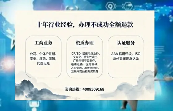 绍兴办理<a href='https://www.tajlb.com/'>医疗机构执业许可证</a>的实用指南：从必要性到全流程实战经验分享