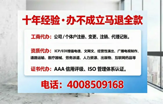 绍兴办理<a href='https://www.tajlb.com/'>培训机构办学许可证</a>的全流程解析与实操经验分享