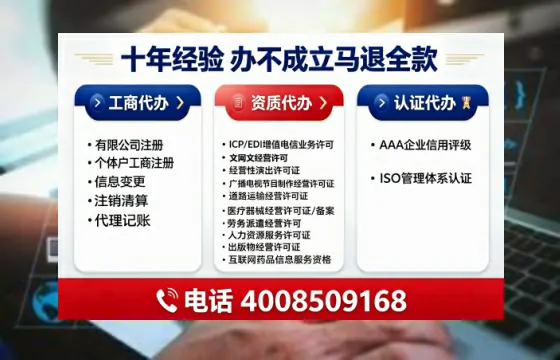 绍兴办理<a href='https://www.tajlb.com/'>娱乐场所经营许可证</a>的实用指南：从需求到落地全流程亲历分享