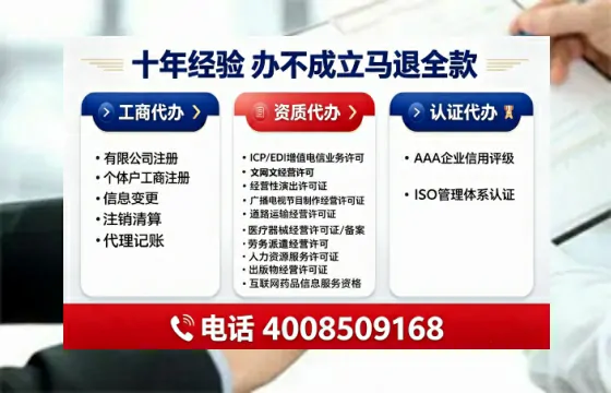 绍兴办理<a href='https://www.tajlb.com/'>营业性演出许可证</a>的用处、流程与避坑指南