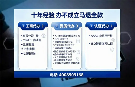 绍兴办理<a href='https://www.tajlb.com/'>培训机构办学许可证</a>的全流程解析与实操经验分享