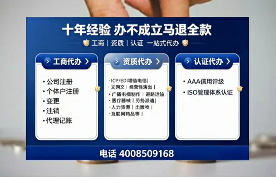 绍兴办理<a href='https://www.tajlb.com/'>出版物经营许可证</a>：我的亲身经历与实用指南