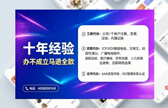 绍兴办理<a href='https://www.tajlb.com/'>人力资源许可证</a>：实操经验全分享，避坑指南+高效代办推荐