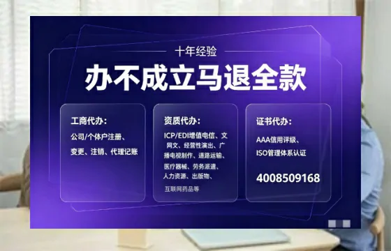 绍兴办理<a href='https://www.tajlb.com/'>人力资源许可证</a>：实操经验全分享，避坑指南+高效代办推荐