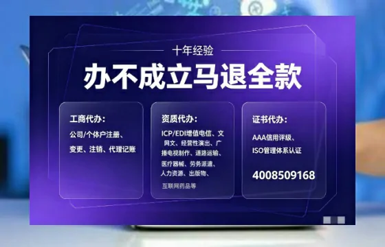 绍兴办理<a href='https://www.tajlb.com/'>出版物经营许可证</a>：我的亲身经历与实用指南