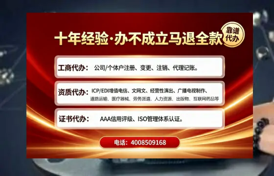 绍兴办理<a href='https://www.tajlb.com/'>医疗机构执业许可证</a>的实用指南：从必要性到全流程实战经验分享