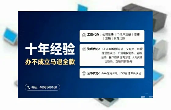 绍兴办理<a href='https://www.tajlb.com/'>娱乐场所经营许可证</a>的实用指南：从需求到落地全流程亲历分享