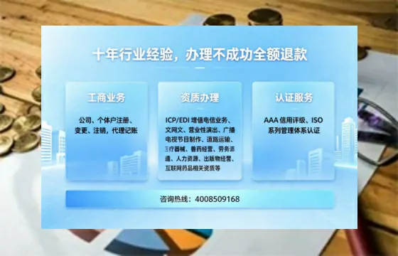 绍兴办理<a href='https://www.tajlb.com/'>公共卫生许可证</a>的实用价值、全流程解析与避坑指南