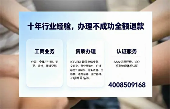绍兴办理<a href='https://www.tajlb.com/'>公共卫生许可证</a>的实用价值、全流程解析与避坑指南
